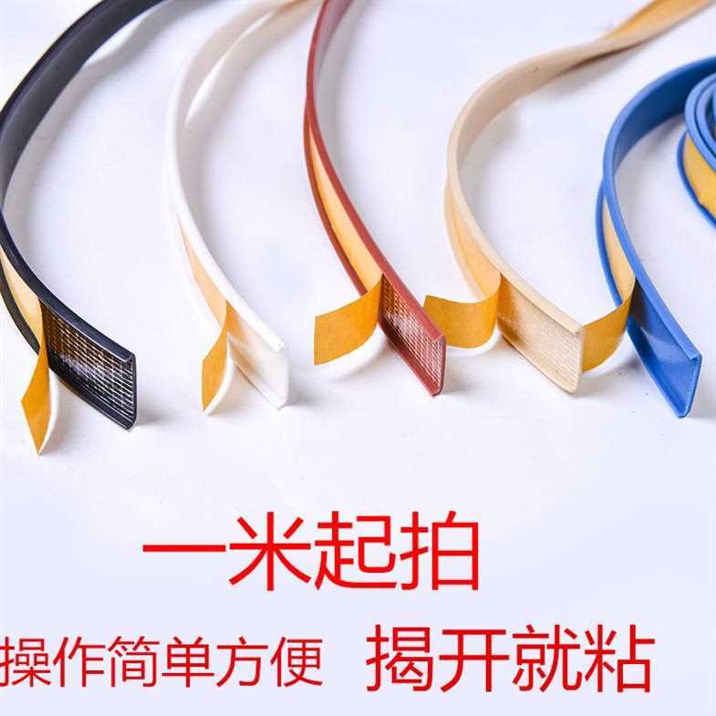 Купить Пластиковая состыковачная кромка Самоклеющаяся карта полосы к ...