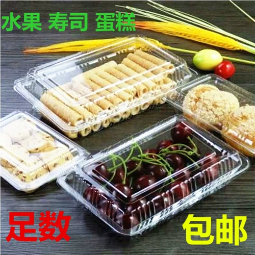 Одноразовый одноразовый суши -суши суши суши 300 однополосная коробка для суши -коробки для суши