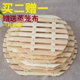 На пару булочки. Бамбуковые парированные паровая пароварка горшок с бамбуковыми подушками наборочные прокладки приготовлены на пару 馍 馍 馍