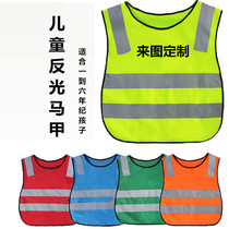 Childrens outdoor activities night reflective vest traffic safety vest Primary School reflective clothing custom text pattern