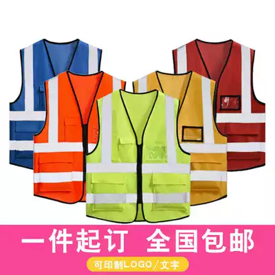 Mesh breathable reflective strong anti-custom vest printed logo fluorescent vest car annual review safety clothing night riding