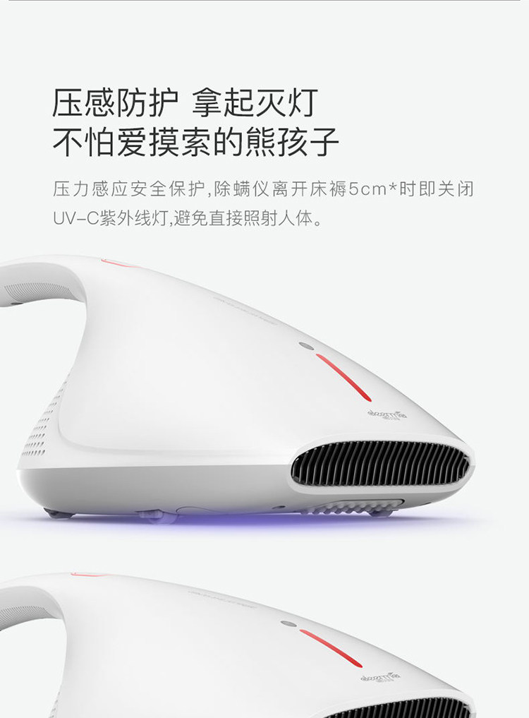 小米生态链 德尔玛 UV紫外线热风除螨仪  旋风大吸力 图27