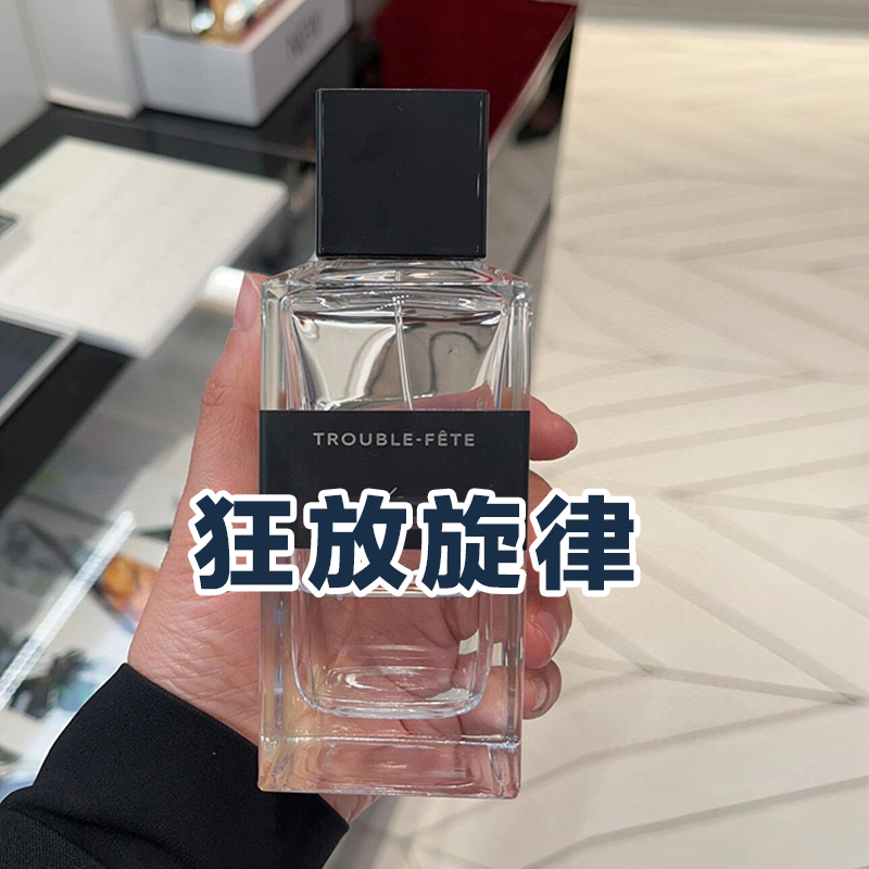 Big Brand Fragrance, Artisanal Noble Family Genuine Product, Wild Melody Perfume Sample, Date Night for Men and Women, Long-Lasting Fig Scent
