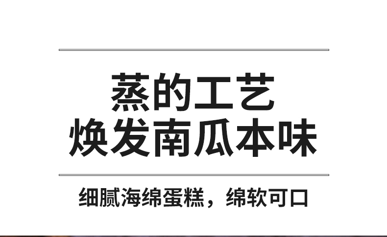 2斤网红蛋糕1000kg只需19.8