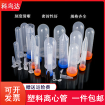 Plastic scale centrifugal tube EPPCR tube 0 2 0 5 5 5 5 5 7 10 15 25 50 100 120ml connected plug screw