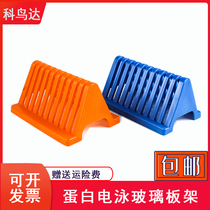 Glass slide asphalt frame WB protein electrophoresis adhesive glass plate drying frame Burle electrophoresis glass frame