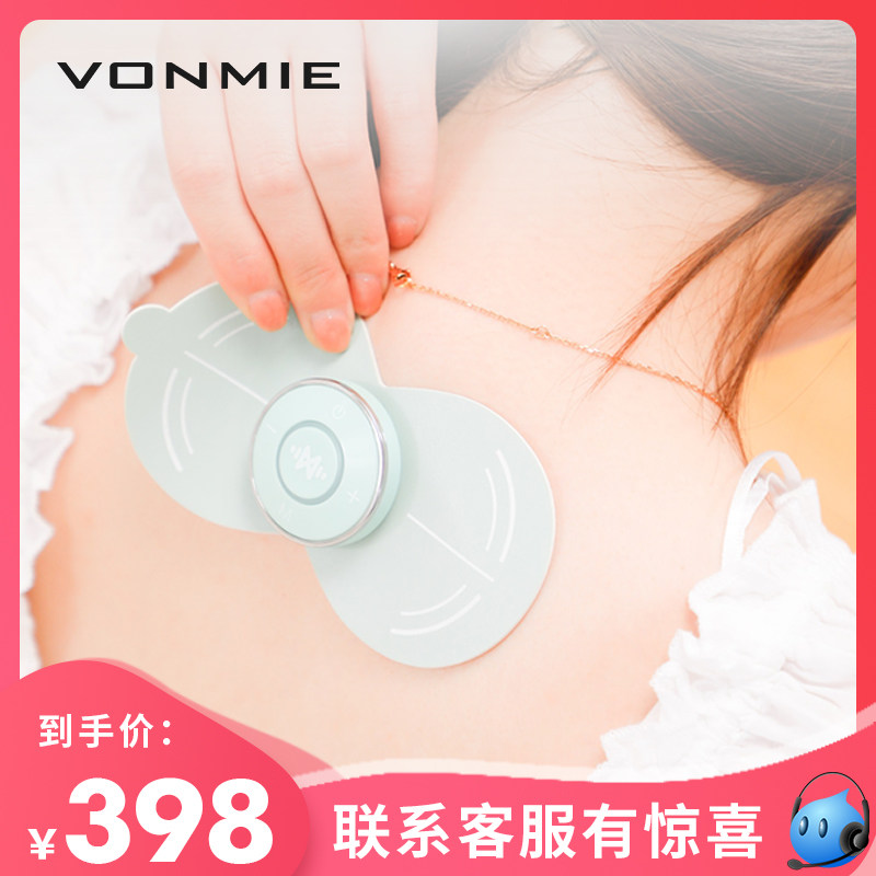VONMIEVONMIE Mini Smart Easy Sticker Full Body Massage Farewell Sore Anytime Massage Light Compact