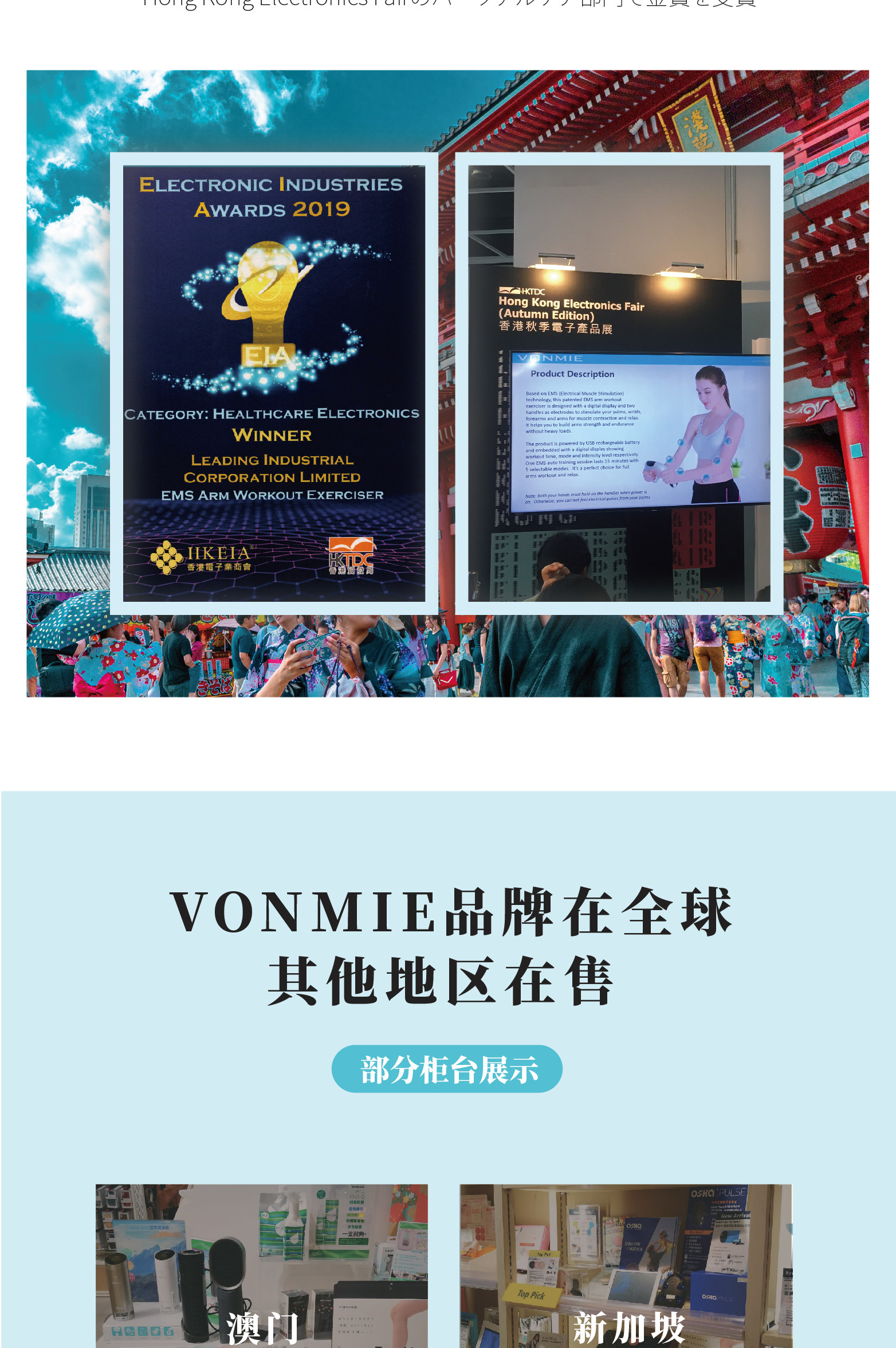 日本VONMIE 美臂仪 无负重健身按摩更轻松 图15