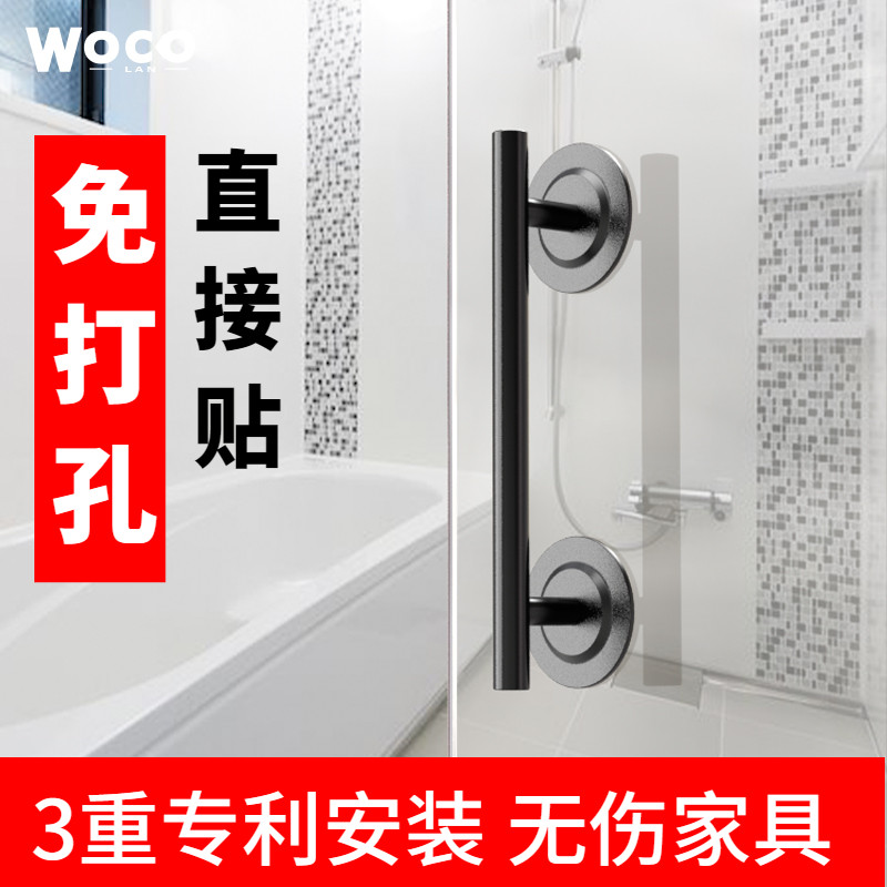 Cabinet drawer punch-free glass window refrigerator wardrobe glass door handle push-pull sliding door overall cabinet paste long handle