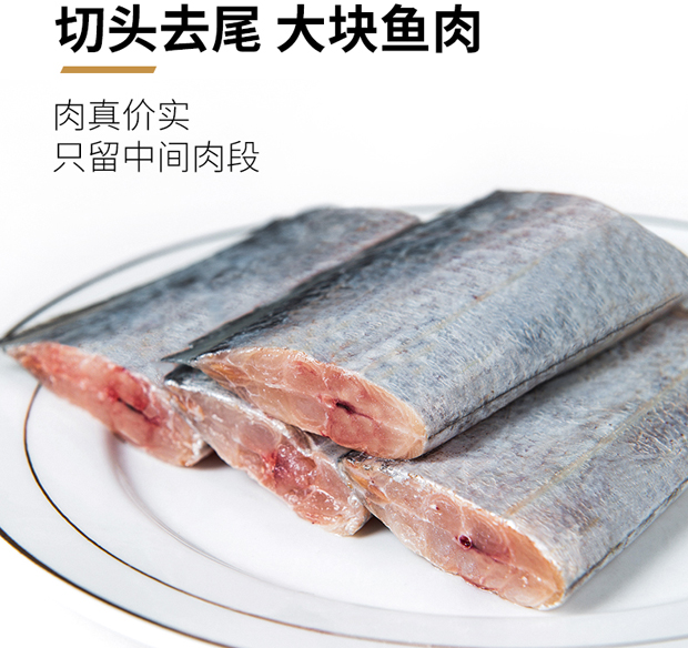 【鲁海丰】带鱼罐头即食下饭菜3袋