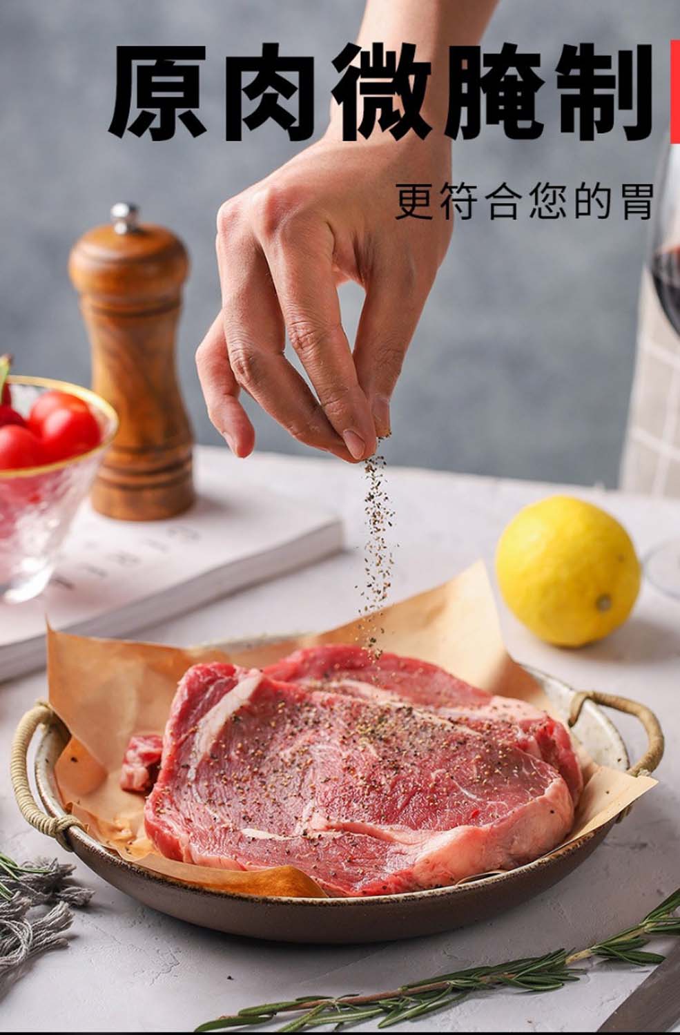 史低！猫超次日达：1400g 恒都 原肉整切西冷眼肉牛排 10片+4片 98.8元包邮，返10元猫超卡后（之前推荐1300g需149元） 买手党-买手聚集的地方