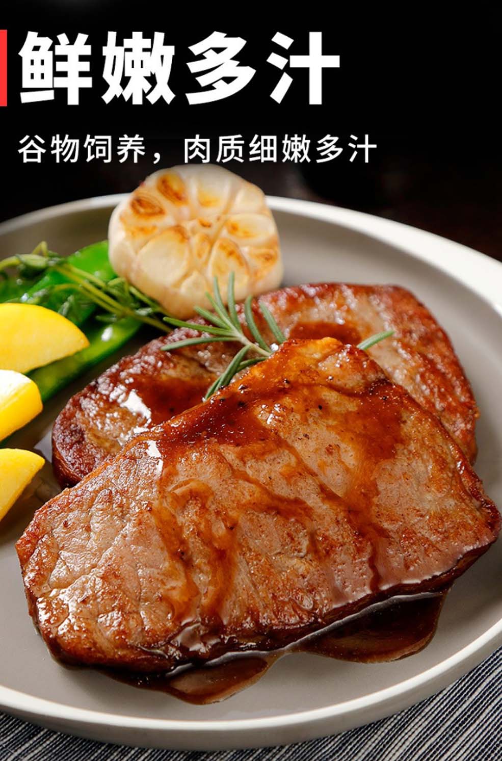 史低！猫超次日达：1400g 恒都 原肉整切西冷眼肉牛排 10片+4片 98.8元包邮，返10元猫超卡后（之前推荐1300g需149元） 买手党-买手聚集的地方