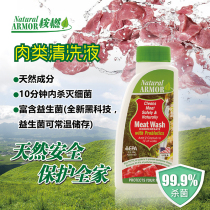 American eucalyptus pig cattle sheep and other meat preservation liquid spray to kill harmful animal bacteria sterilization antibacterial disinfection