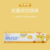 С молнией, 28×26см