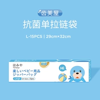 С молнией, 29×32см