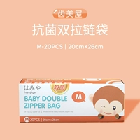 С молнией, 20×26см