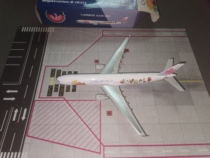 Microflawless version Phoenix 1:400 China Airlines A330-300 B-18311 Sweet fruit