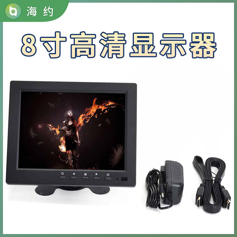 HAYEAR High-definition electron microscope 8 inch LCD monitor picture ratio 4:3 Industrial camera hanging display HDMI VGA multi-interface high resolution