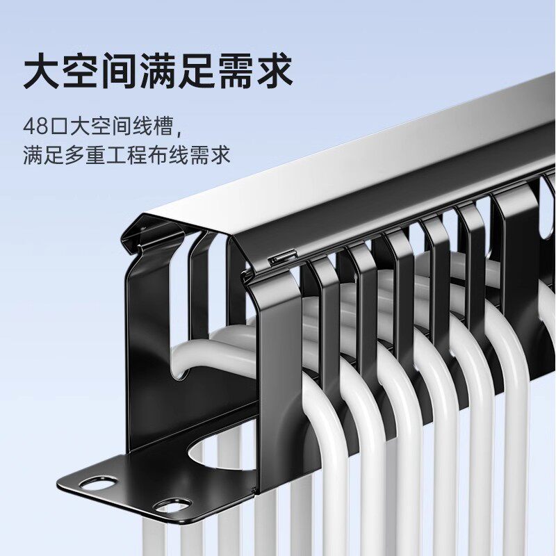 1U加厚金属理线架:告别杂乱线缆,打造专业机柜新风尚!-配线架-淘宝好物网