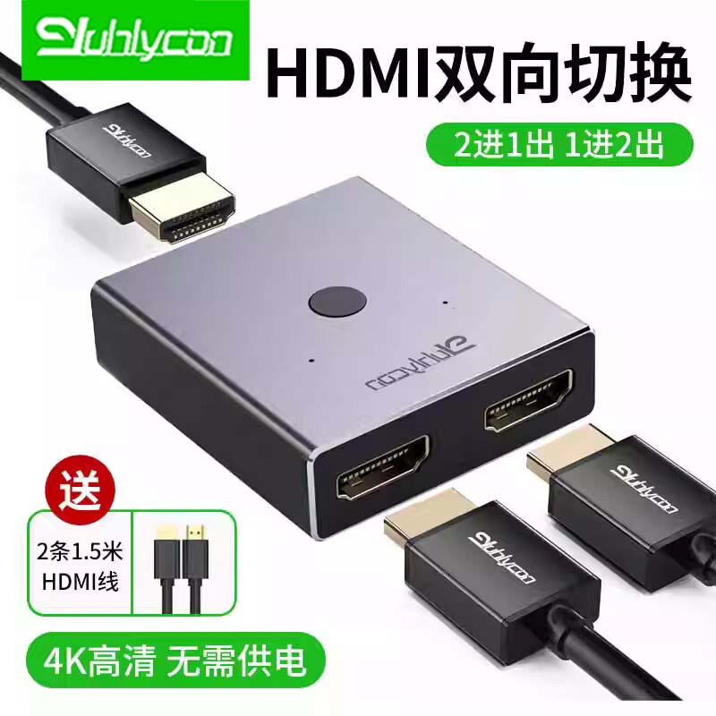 Yuhelian HDMI Switcher 1-to-2 Hd Splitter, Dual Output Distributor, Monitor Screen Splitter Converter 2 in 1 Out, Tv Monitor Set-Top Box Splitter, Bidirectional 1-to-2 Yuhelian HDMI Switcher 1-to-2 Hd Splitter, Dual Output Distributor, Monitor Screen Splitter Converter 2 in 1 Out, Tv Monitor Set-Top Box Splitter, Bidirectional 1-to-2