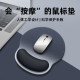 鼠标垫护腕硅胶手腕托女生高颜值办公室工位神器新款渐变色滑鼠垫