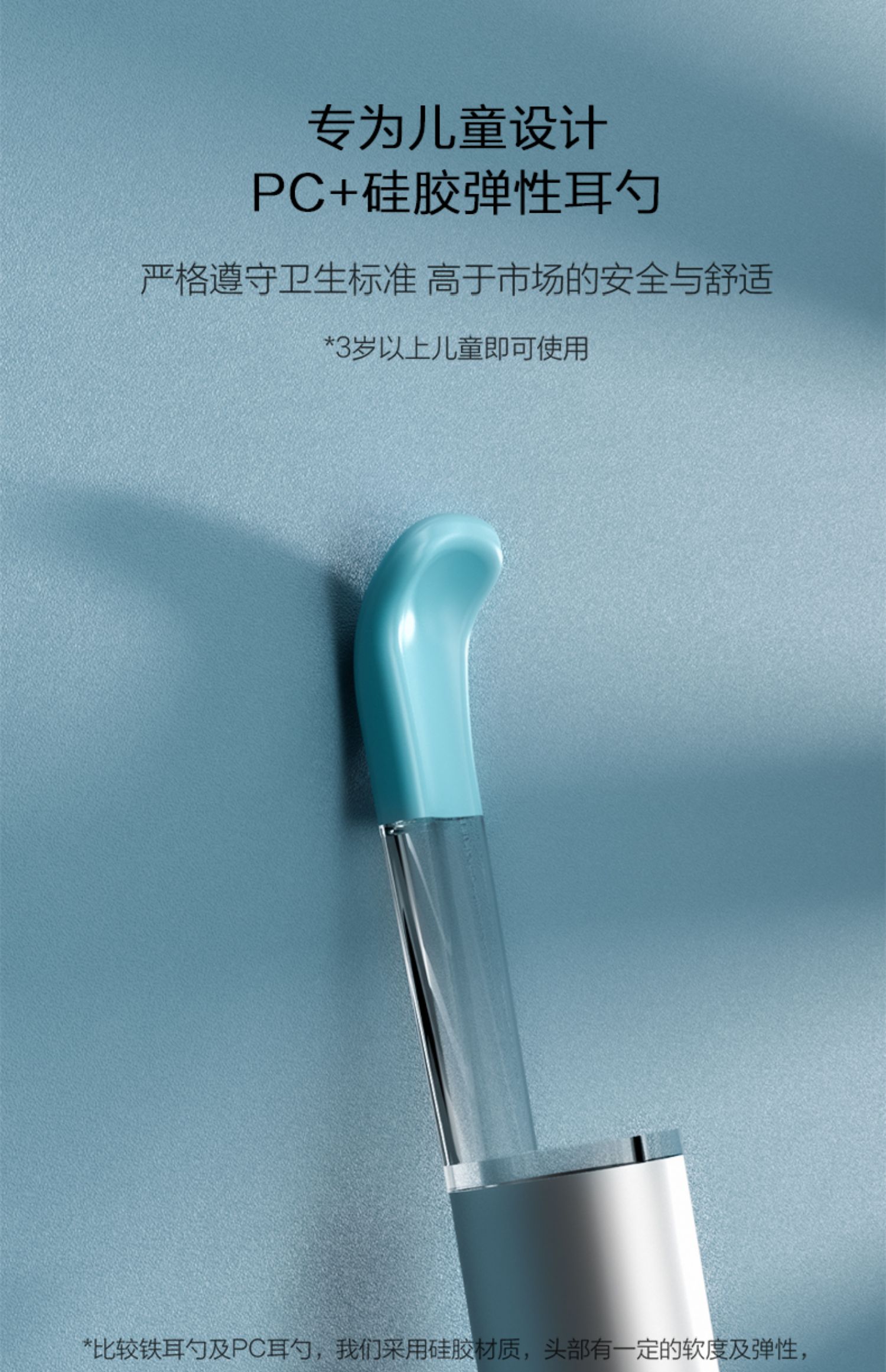 商品详情图