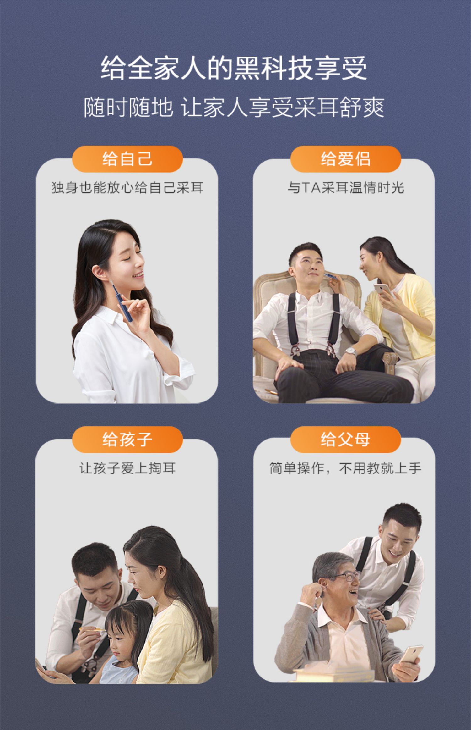 商品详情图