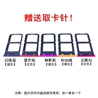 X23 Phantom Purple [Rose Red] Kato