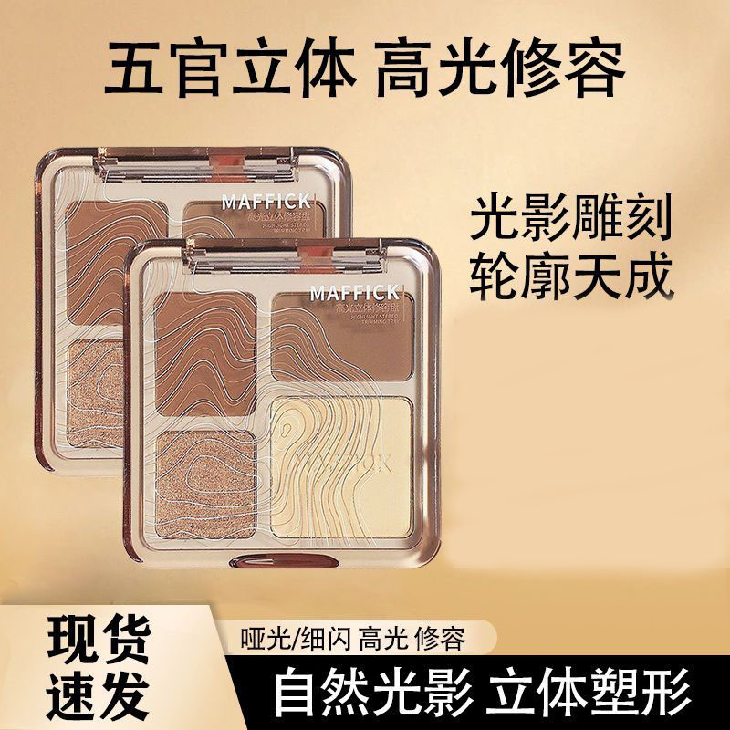 Maffick High-Gloss Three-Dimensional Contouring Palette All-In-One Matte Brightening Glitter Natural Waterproof Sweat Shadow Contouring Palette