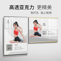 Introduction to the display card-free acrylic information bulletin board image bulletin board wall sticker teacher training display wall