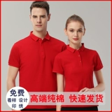 Хлопковая футболка для работы, делается под заказ