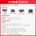 Tianwei Áp dụng cho Brother TN-2225/2115 Toner 2240D 7060D 7360 MFC7340 HL2140 DCP7030 Lenovo m7400 Printer Toner / Carbon - Hộp mực