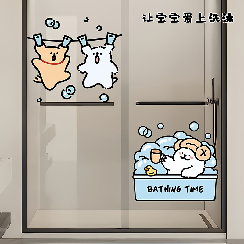 Line Art Puppy Bathroom Stickers Toilet Bathroom Kitchen Glass Door Waterproof Wall Stickers Bathroom Door Mirror Anti-Collision Stickers Line Art Puppy Bathroom Stickers Toilet Bathroom Kitchen Glass Door Waterproof Wall Stickers Bathroom Door Mirror Anti-Collision Stickers