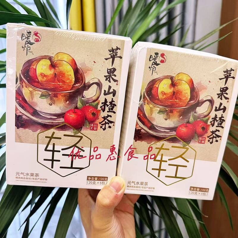 Warm Stove Apple Hawthorn Tea Red Dates Tangerine Peel Hawthorn Water Apple Tea Bags Office Fitness Tea Afternoon Tea Health Tea