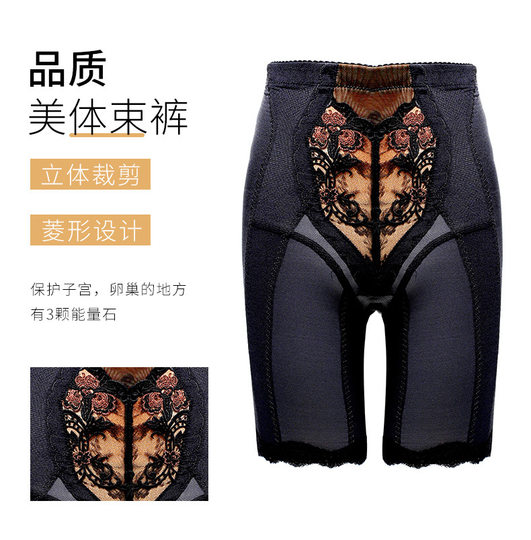 Official Authentic Shapewear Flagship Store Body Shaper Slimming Panties Tummy Control Butt Lift Pants