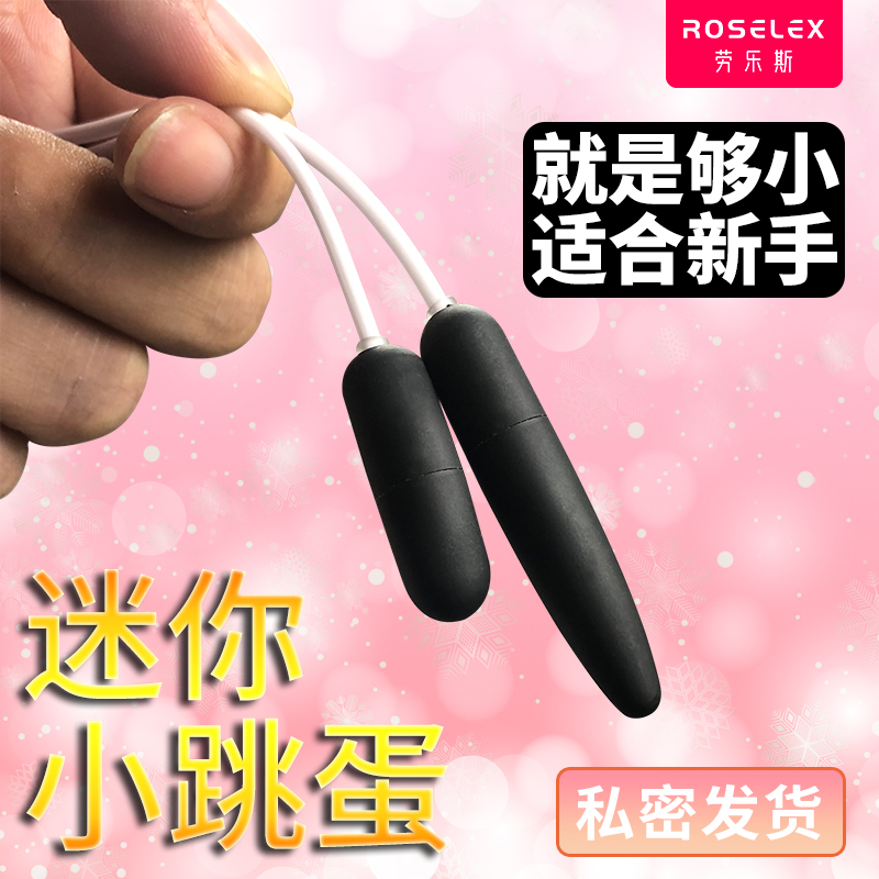 Sex Strings Couple and Wife Flirting Ultra-Fine Egg Students Strong Men and Women Sharing Ultra-orgasm Lady Sex Toys