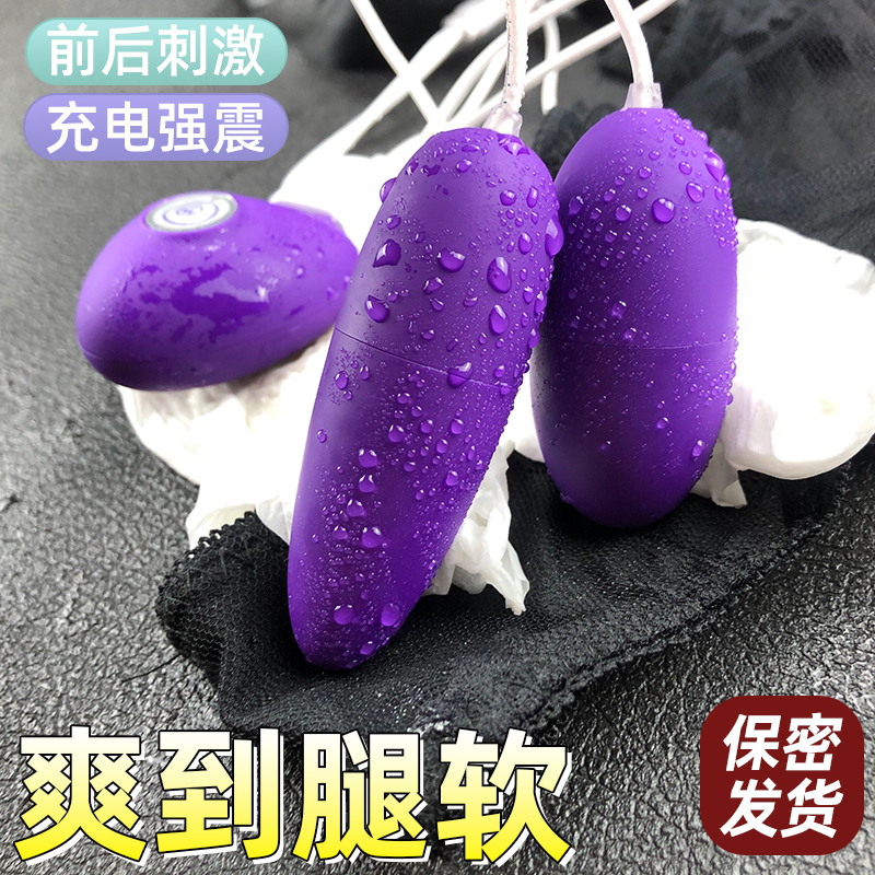 Husband and wife Spice Bed Flirty with Egg High Tide Female Orgasm Special Passion Seconds for Anal Sex