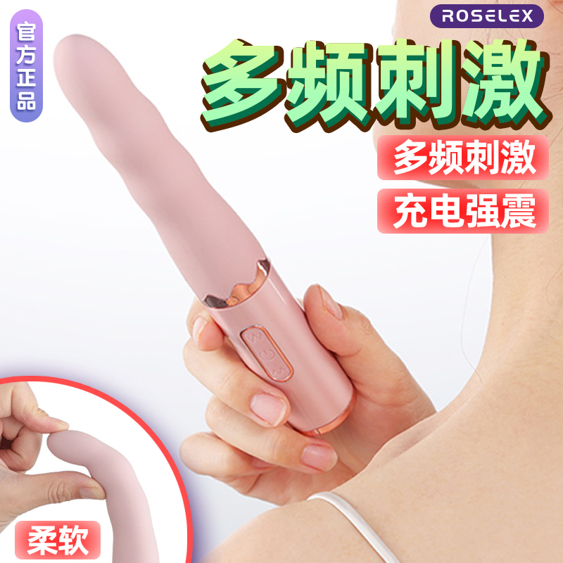 Female Self-Warrant Instrumental Shake Rod Self Masturbator Woman With Insertable Toy Flirty Sex Toy