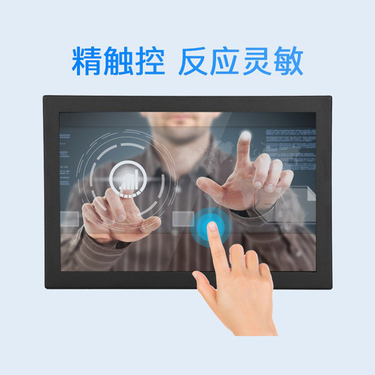 Промышленный дисплей EYOYO 7-21.5inch со встроенным сенсорным экраном, монитор для шкафов, ЖК-дисплей для мониторинга