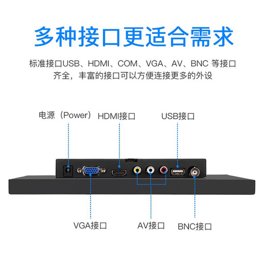 Промышленный дисплей EYOYO 7-21.5inch со встроенным сенсорным экраном, монитор для шкафов, ЖК-дисплей для мониторинга