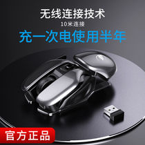  Wireless mouse rechargeable silent silent 2021 new gaming game mechanical counterweight lol League of Legends Business office home Suitable for Apple Xiaomi notebook desktop computer