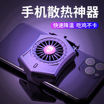  Suitable for Huawei mobile phone radiator Summer cooling and cooling artifact Black shark frozen back clip pro2 charging fan Game chicken king hot Special suitable for Apple oppo xiaomi vivo