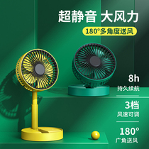  Ultra-quiet folding small fan USB portable rechargeable mini portable small large wind power ultra-long battery life Office desktop student dormitory desktop bedroom bedside household electric fan