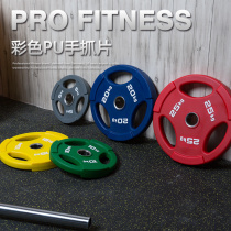 PRO professional level hand grasps barbell high-end PU large hole color coated plastic capsule