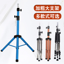 Head mould bracket wig dummy head cut hair floor tripod doll model head hair salon special mold tripod