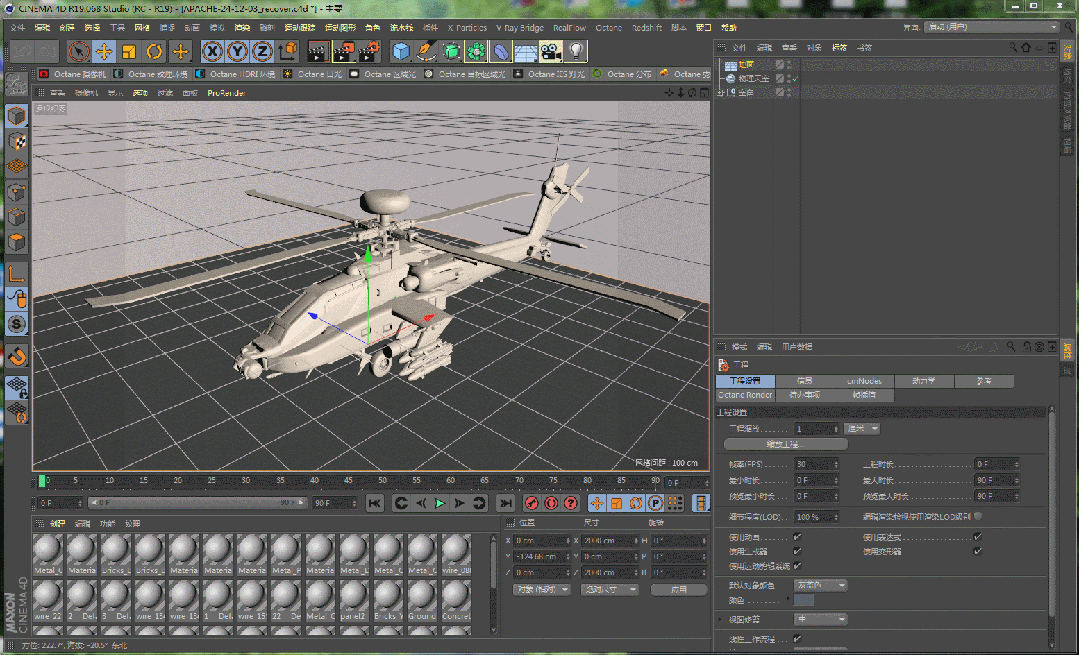 C4D插件全套一键安装Cinema4D粒子oc渲染器中文建模素材R19/20/21