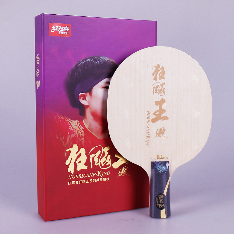 Authentic Double Happiness Table Tennis Blade Hurricane 5X Hurricane King Hurricane Sata National Player Blade Hurricane King Hurricane Dragon Authentic Double Happiness Table Tennis Blade Hurricane 5X Hurricane King Hurricane Sata National Player Blade Hurricane King Hurricane Dragon