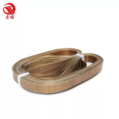 Qimei 750 sealing belt 770 810 980 1000 Continuous sealing packaging machine consumables belt tape high temperature belt