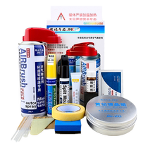 Volkswagen Tange Polar White touch-up pen special car paint repair Tahiti gold red blue white self-spray paint