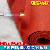 B1 class flame retardant red and gray carpet opening shop entrance hotel commercial exhibition thickened office large area full shop
